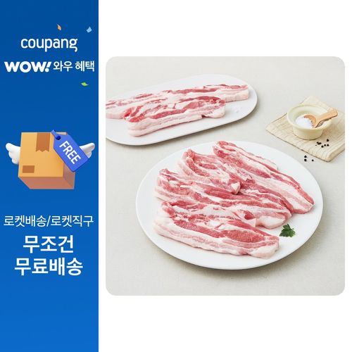 하이포크 국내산 삼겹살 구이용 (냉장), 1kg, 1개