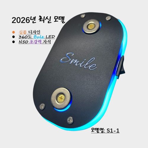 스마일텍 오토바이 1구 오픈형 자석 충전거치대 배달대행 라이더용품 S1-1
