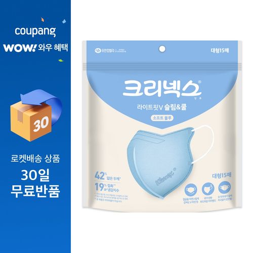 크리넥스 라이트핏V 마스크 대형, 15개입, 1개, 소프트 블루
