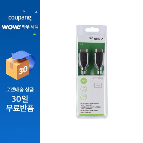 벨킨 금도금 HDMI 고속 이더넷 케이블 F3Y021bt, 1개, 2m