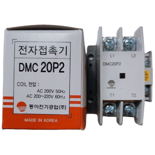 동아전기 DMC20p2 220V 단상 마그네트 전자접촉기 국산