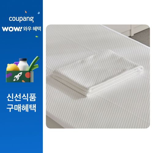 바스포르 머쉬 냉감패드 여름 쿨링 침대패드 고정밴드 SS, 화이트