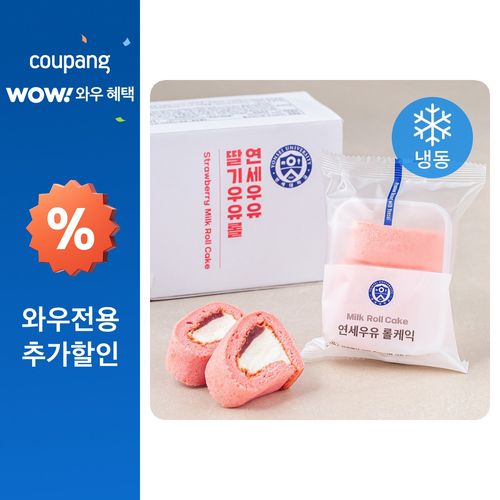 연세우유 딸기우유롤 케이크 (냉동), 360g, 1개