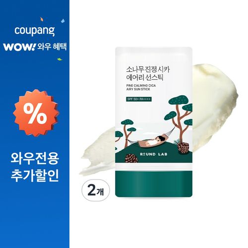 라운드랩 소나무 진정 시카 에어리 선스틱 SPF50+ PA++++, 19g, 2개