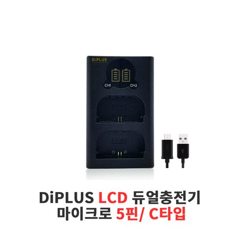 DiPLUS LCD 듀얼USB충전기 캐논 니콘 소니 카메라호환, LCD듀얼충전기 캐논 NB-6L 전용, 1개