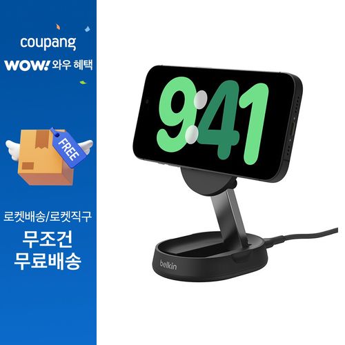 벨킨 Qi2 부스트 차지 프로 컨버터블 마그네틱 무선 충전 스탠드 WIA008btBK