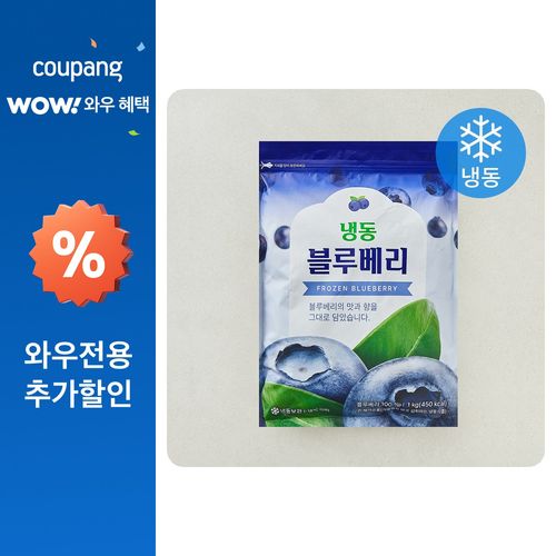 애드웰스 블루베리 (냉동), 1개, 1kg