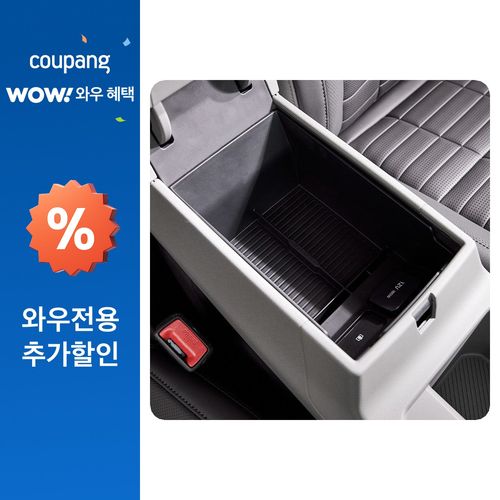 메이튼 튜닝 콘솔트레이, 블랙, 기아 디올뉴 셀토스 SP3