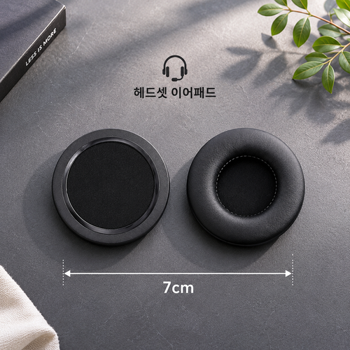 헤드폰 이어 패드 호환 쿠션 커버 귀마개 캡 솜 팁 스펀지 7.0 x 7.0 cm 2P 좌우 한쌍
