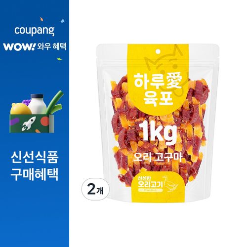 하루애 강아지 육포, 1kg, 2개, 오리고구마