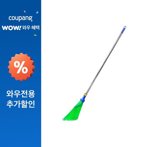 월드크린 원터치 1단 스텐 도로 개량 빗자루 소, 1개, 블루