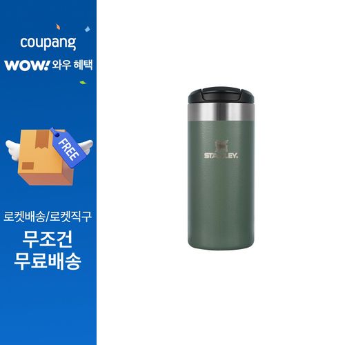 스탠리 에어로라이트 진공 텀블러, 해머톤그린, 354ml, 1개