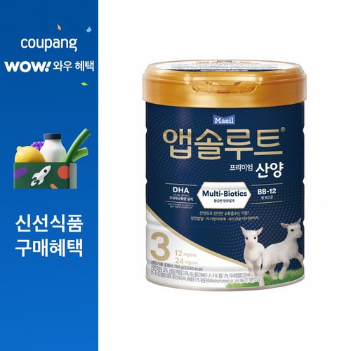 앱솔루트 프리미엄 산양분유 3단계, 750g, 1개