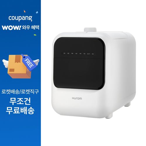 휴롬 음식물 처리기 2세대 가정용, FD-B03FWH, 혼합색상