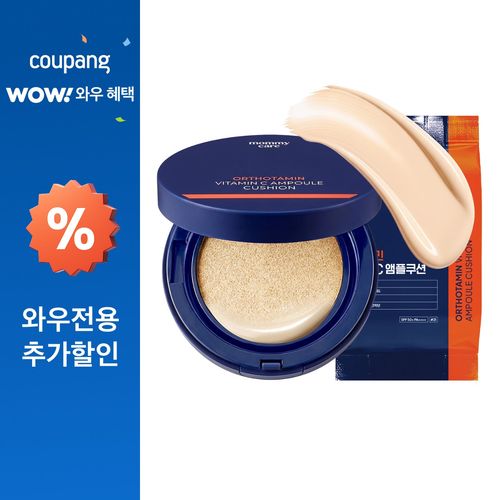 마미케어 오쏘타민 비타민C 기미 잡티 멜라닌 개선 앰플 쿠션 13g (본품+리필), 1개, 21호
