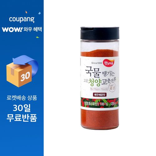 햇님마을 국물땡기는 국산 고운 고춧가루 매우매운맛, 120g, 1개