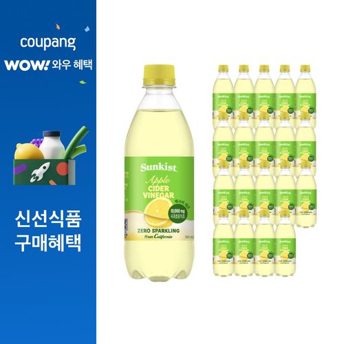 썬키스트 애사비 제로 탄산음료 레몬, 500ml, 20개