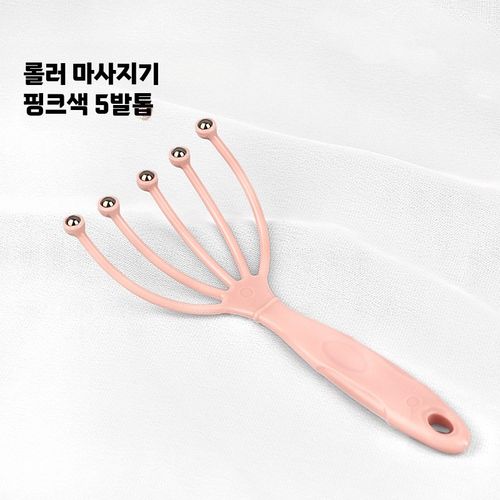 두피 마사지기 문어 모양 경혈 풀기 홈케어 두피각질제거 휴대용 두피케어 기기