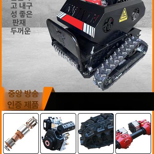 농업용 리모컨 자동 예초기 소형 다기능 가솔린 전지형 제초기 산업용 무선조정