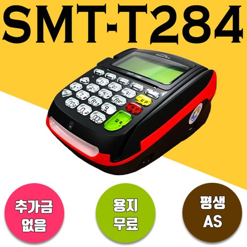 스마트로 카드체크기 판매 SMT-T284