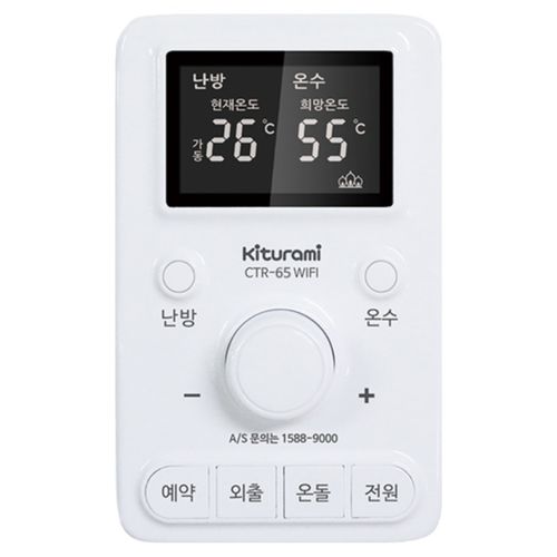 귀뚜라미 보일러 조절기 실내온도조절기 와이파이 CTR-65WIFI, CTR-65WIFI(저탕식)
