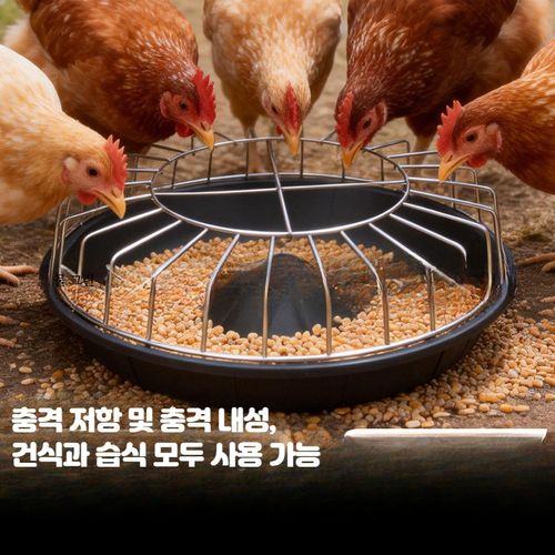 매우 두꺼운 가정용 닭 오리 및 거위 자동 모이통 공급기 공급 분지 원형 고압 모이통 힘줄 스테인리스 스틸 닭모이통 대형 모이통 닭사료통닭 먹이통 자동 가금류 양계 농장용 사료통