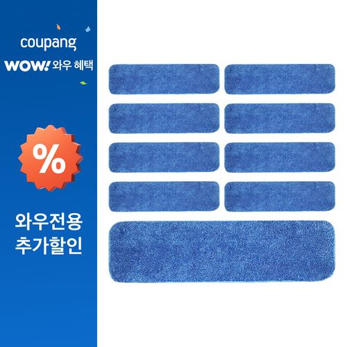 월드크린 극세사 밀대걸레 루프 패드, 9개, 중형(40 x 13cm)