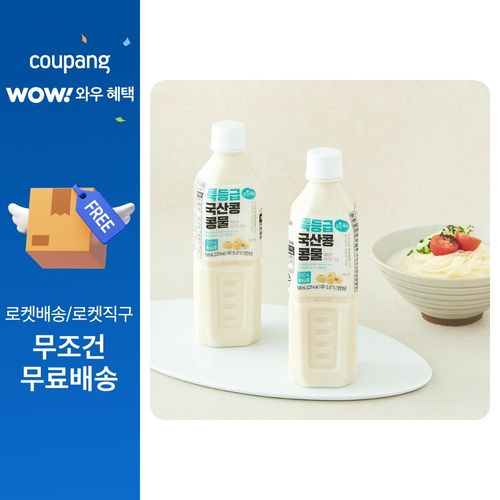 맑은물에 특등급 국산콩 콩물 500ml x 2개입 + 두유면 150g x 2개입 세트, 1세트