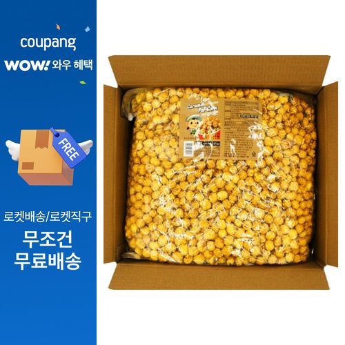 카라멜맛팝콘2.5kg 대용량팝콘, 2.5kg, 1개