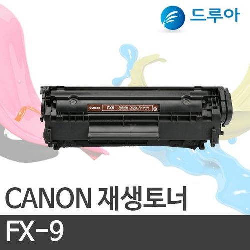 캐논 재생토너 FX-9 공장직영가 판매, 검정, FAX L100, 1개