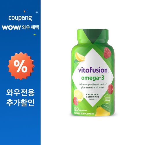 비타퓨전 오메가-3 패티 애시드 100mg 내추럴 베리 레모네이드 구미, 1개, 120정
