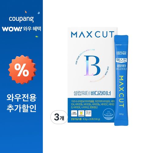 헬스헬퍼 맥스컷 셀럽워터 바디라이너 가르시니아 차전자피 식이섬유 비타민 20p, 20회분, 3개
