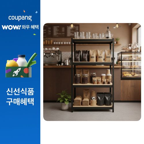 무볼트 앵글선반 4단 화이트 블랙 랙 조립식 경량랙 펜트리 베란다 철제 진열 창고 건조기 페리코, 700*400*1500
