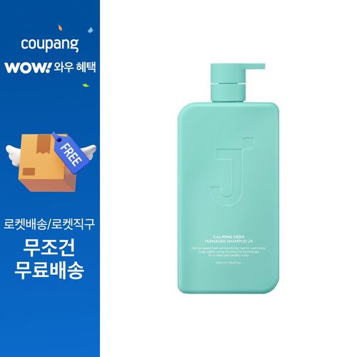 (주)제이숲 카밍세라 청소년 샴푸 2X 프루티 시트러스 향, 1개, 1L