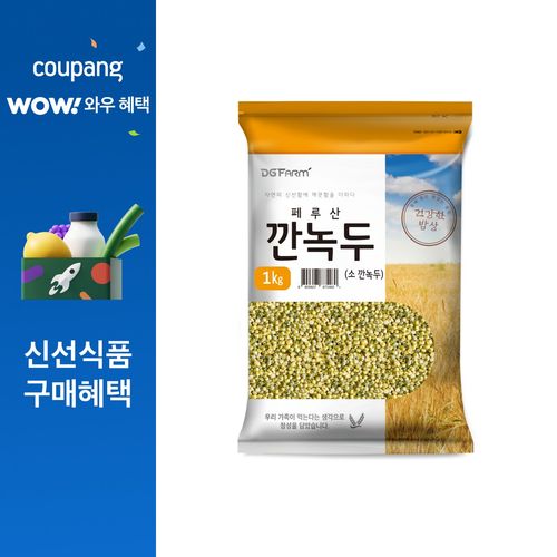 대구농산 깐녹두, 1kg, 1개