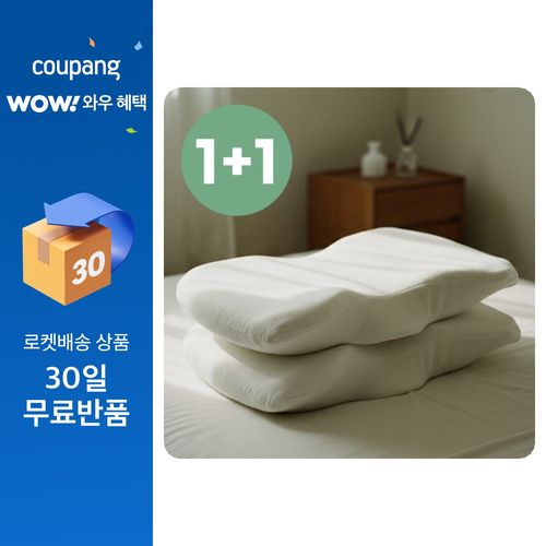 솜무 어깨이완 숙면베개 프리미엄 텐셀커버 기능성 베개, 그레이+그레이, 2개, one size