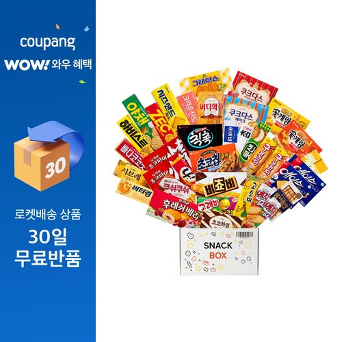 스낵박스 비스킷쿠키 35p 세트, 1세트