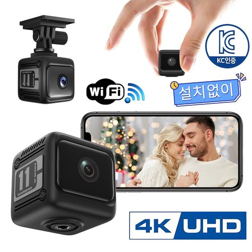 EMITAIM 설치없이 미니 4K 스마트 가정용 cctv 고화질 카메라 홈캠 실내용 실시간 모니터링 회전형 wifi 애완동물 cctv 사무실용 옥외용 휴대용 액션캠 캠코더 블랙박스