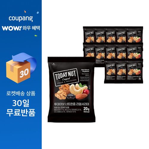 투데이넛 2주플랜 리얼서리태, 20g, 14개