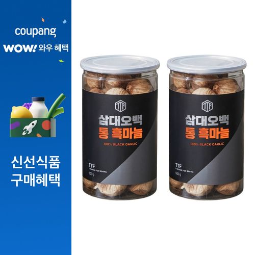 삼대오백 통 흑마늘, 500g, 2개