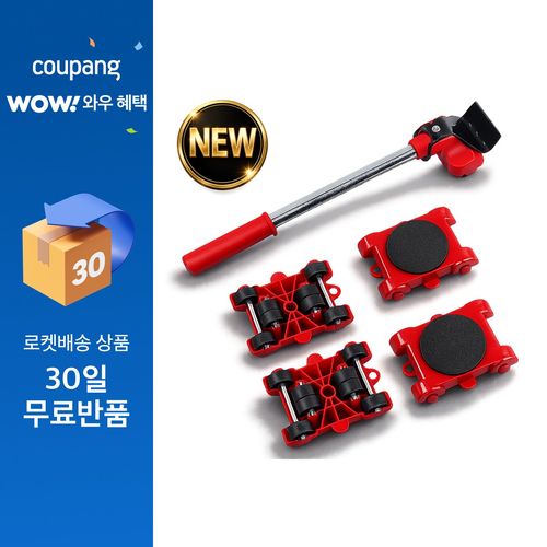 로라쉐 무빙마스터 만능지렛대 가구이동 바닥보호, 1개, 파워레드 Free