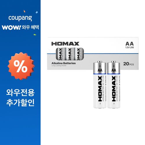 HOMAX 알카라인 LR6 AA건전지 1.5V HAB-050, 1개, 20개입