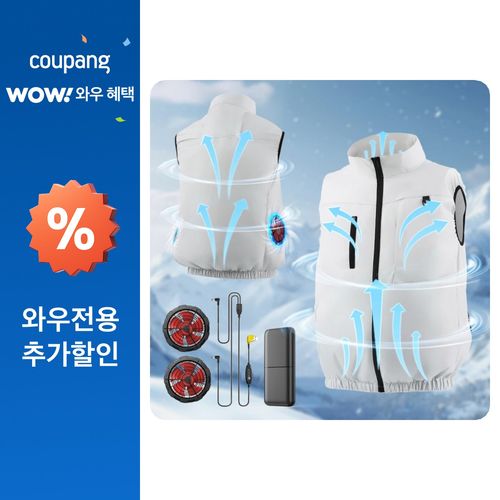 NICESUN 선풍기조끼 냉각 아이스조끼 + 10000mAh 보조배터리 여름 작업복 남녀공용 낚시 등산 현장작업 G20