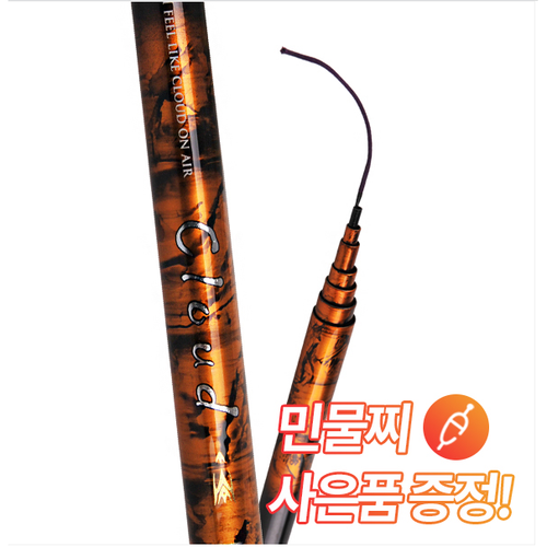 강원산업 클라우드 운 민물 대물낚시대