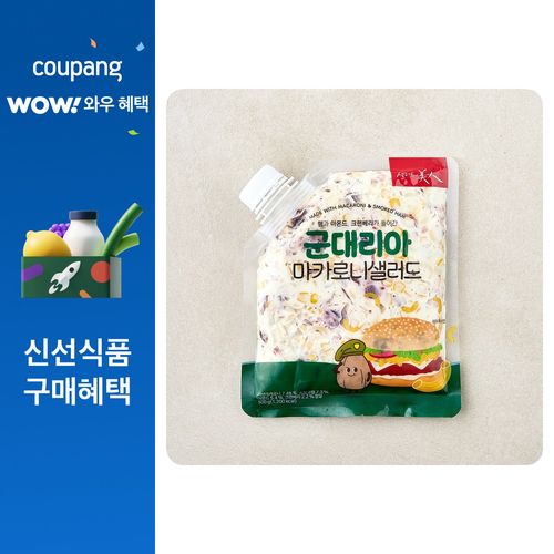 쉐프엠 군대리아 마카로니, 500g, 1개