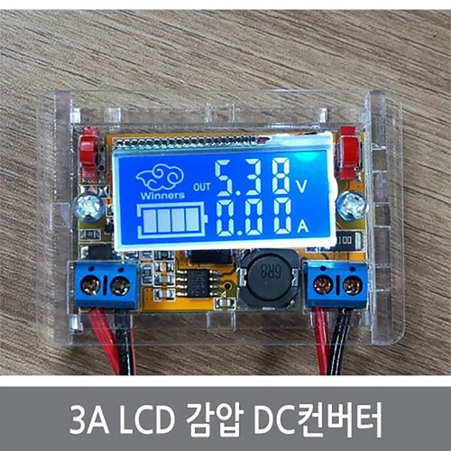 싸이피아 CJN 3A LCD 스텝다운 감압 가변 DC컨버터 전압전류계, 단일상품, 1개