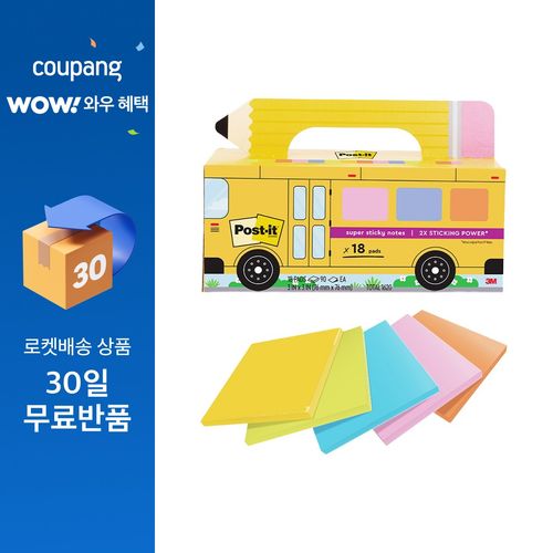 포스트잇 강한점착용 노트 메모지 18p 세트 654-18SSBUS, 네온오렌지 + 네온그린 + 블루 + 네온핑크 + 오렌지, 1세트, 1620매