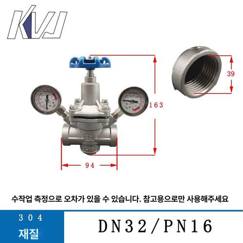 스테인레스 감압 밸브 압력 고온 스팀 DN15