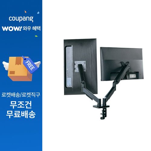더함 베이직 듀얼 모니터암 MAD11-AG251LB, 블랙, 1개