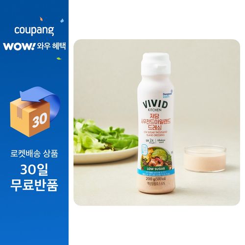 비비드키친 저당 사우전드 아일랜드 드레싱, 200g, 1개